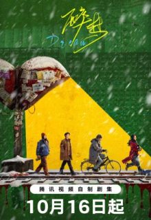 Dream (2026)